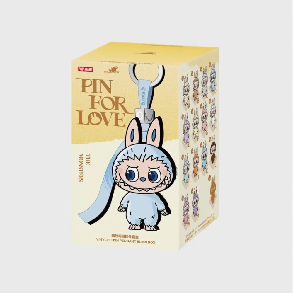 Labubu Pin For Love “B” Keychain, New!